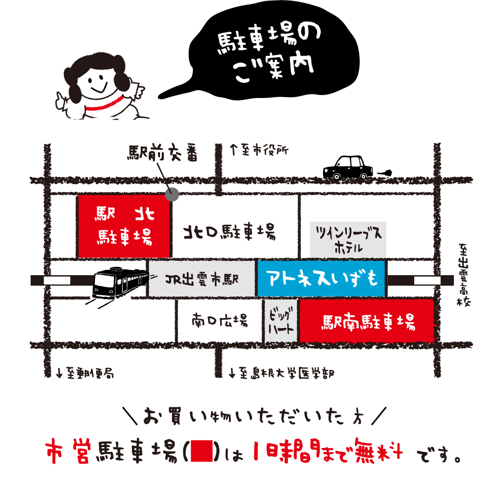 ACCESS MAP
